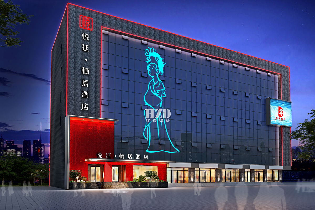 酒店设计公司