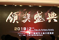 哔哩哔哩视频APP入口在线董事长唐也当选四川商务酒店协会副会长和酒店设计专委会会长
