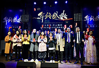 红专2019年会现场：“因为有您，所以精彩”
