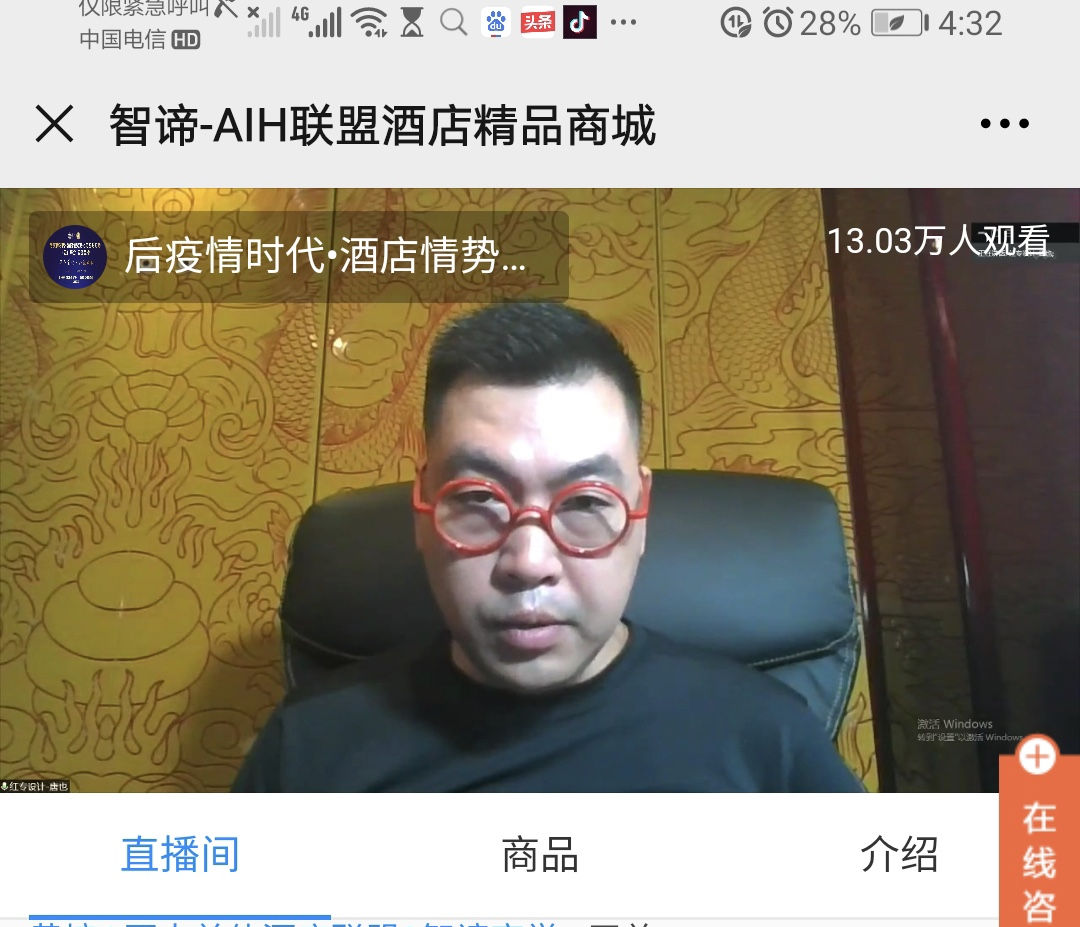 哔哩哔哩视频下载APP设计