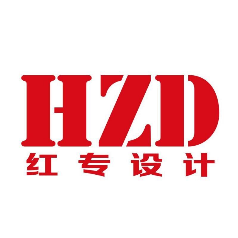 端午佳节，“粽”情欢乐！红专酒店设计祝大家端午快乐