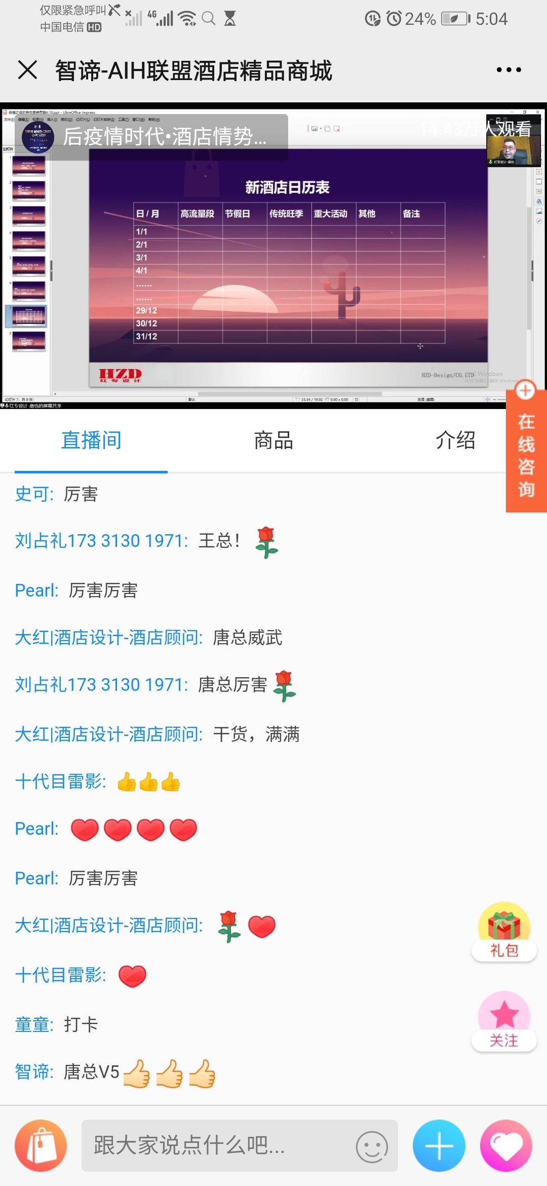 哔哩哔哩成年版视频APP下载设计